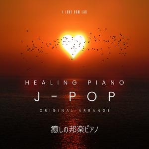 Leo (I Love BGM Lab Piano Cover)