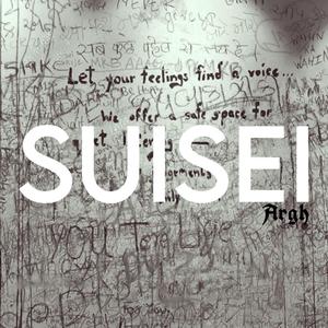 Suisei