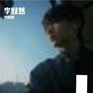 蒲公英轻舞的梦幻乐章