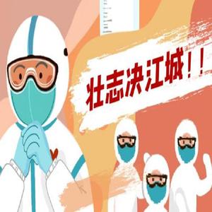 壮志决江城