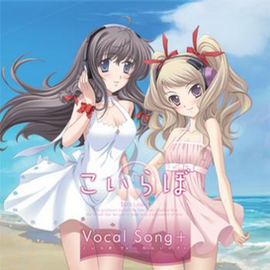 風に吹かれて(vocal song)