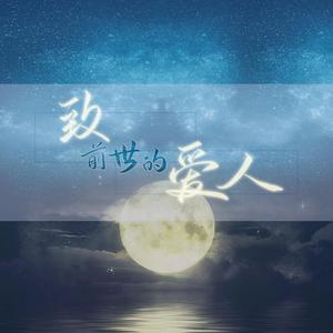 如词穷一般（爱爱不爱版）