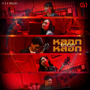 หลอกหลอก