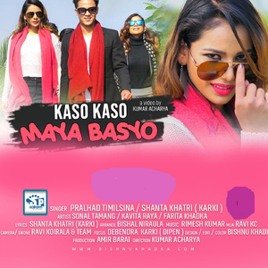 Kaso Kaso Maya basyo