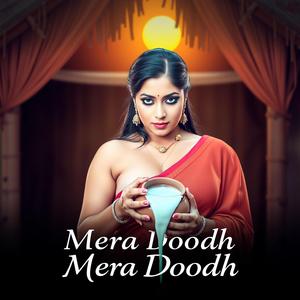 Mera Doodh