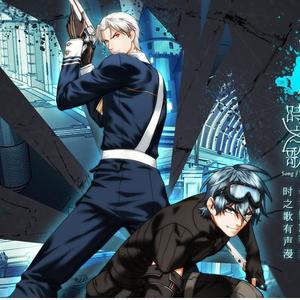 【心华乐正绫】刺客登场【心绫rap】【时之歌project】