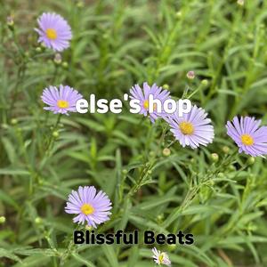 else's hop