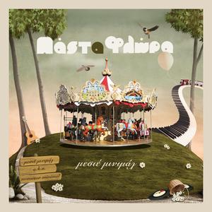 Mia Zoi (feat. Dimitra Galani)