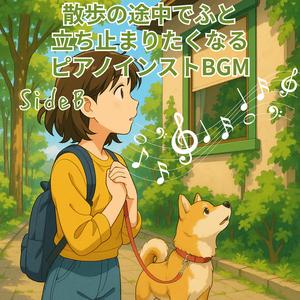 カフェの角の椅子にて