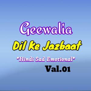 आंखों में नमी होठों पर खामोशी