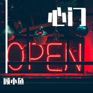 TA（翻自 不是花火呀）