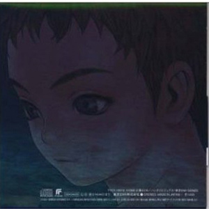 みなそこに眠れ （ショートバージョン）