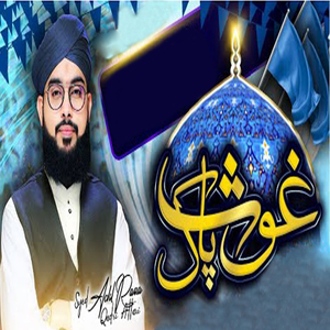 Ghous Pak