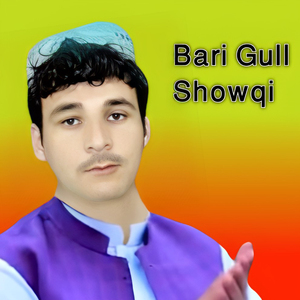 Sta Pa Dard Ke Me Qabola Da Duwa Ke