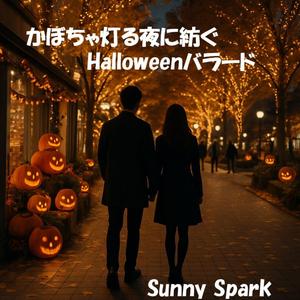 あのとき交わした視線の意味