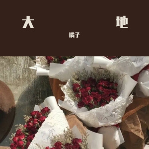 花火