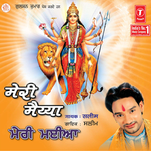 Aa Jaao Darshan Kar Lo