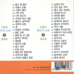 안개낀 장충단 공원