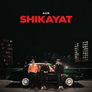 Shikayat