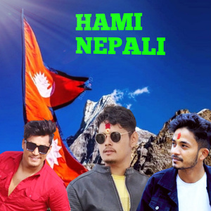 Hami Nepali