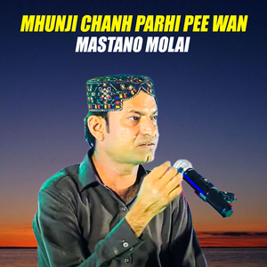 Mhunji Chanh Parhi Pee Wan