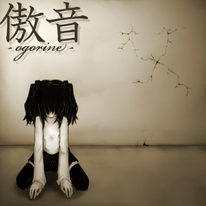 ハイセンスナンセンス (feat. 初音ミク)