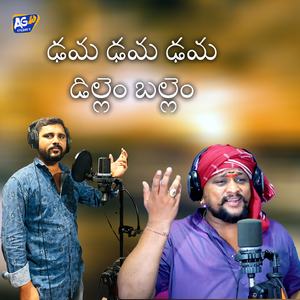 Dama Dama Dama Dama Dillem Ballem