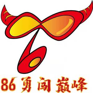 86（Prod by WayMen）