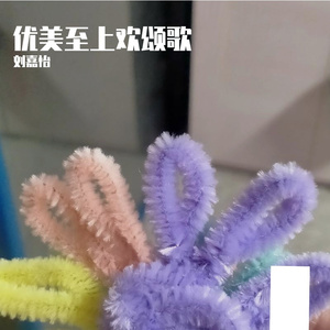 优美至上欢颂歌 (伴奏)