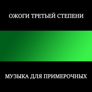 Кочевник