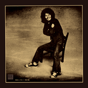 陽が沈むころに