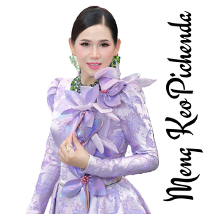 ចាំបង១២ខែ