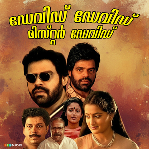 Ellaam Ore Manassaayi