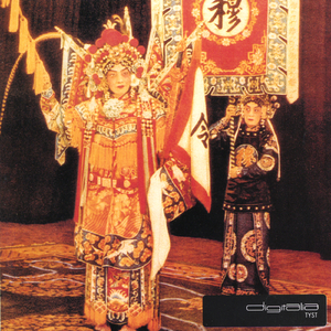 Welcome to Digitalia