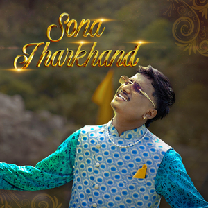 Sona Jharkhand