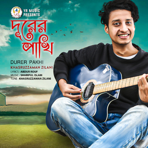 Durer Pakhi