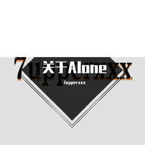 关于Alone(Prod.by Jeston)