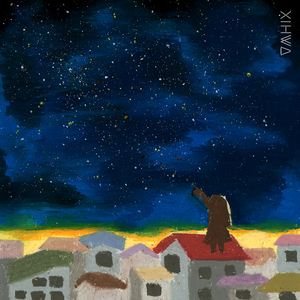 밤하늘을 그려가는 별