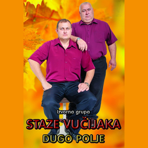 Gledam rodni prag