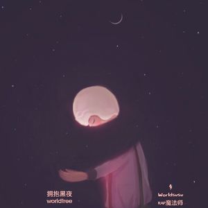 如果时间能给我一个答案