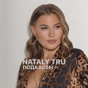 Подкаст про Тело