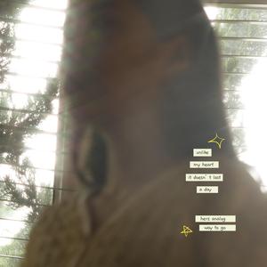 가는 중 (feat. 전아인)