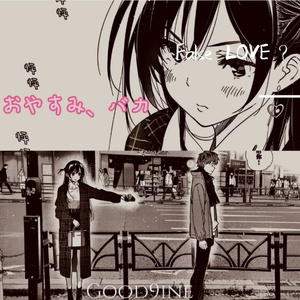 如果爱情是道选择题（prod.by Morrow)