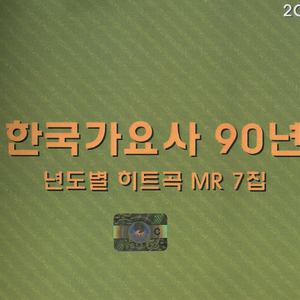 별걸다기억하는남자(MR)