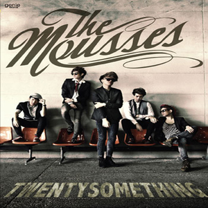 เจ้าชายกับเจ้าหญิง