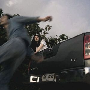 她不是（翻BigYear大年）