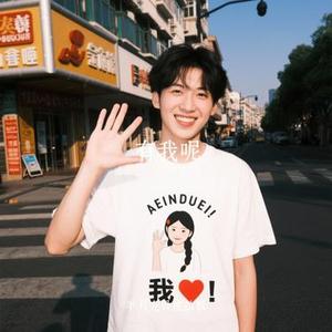 有我呢 (Cover 郭一凡)