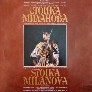 Concerto for Violin and Orchestra No. 1 in G Minor, Op. 26: III. Finale: Allegro energico