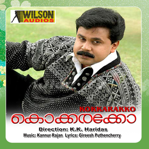 Kannikinavinte (Female Vocals)