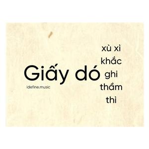 Giấy Dó
